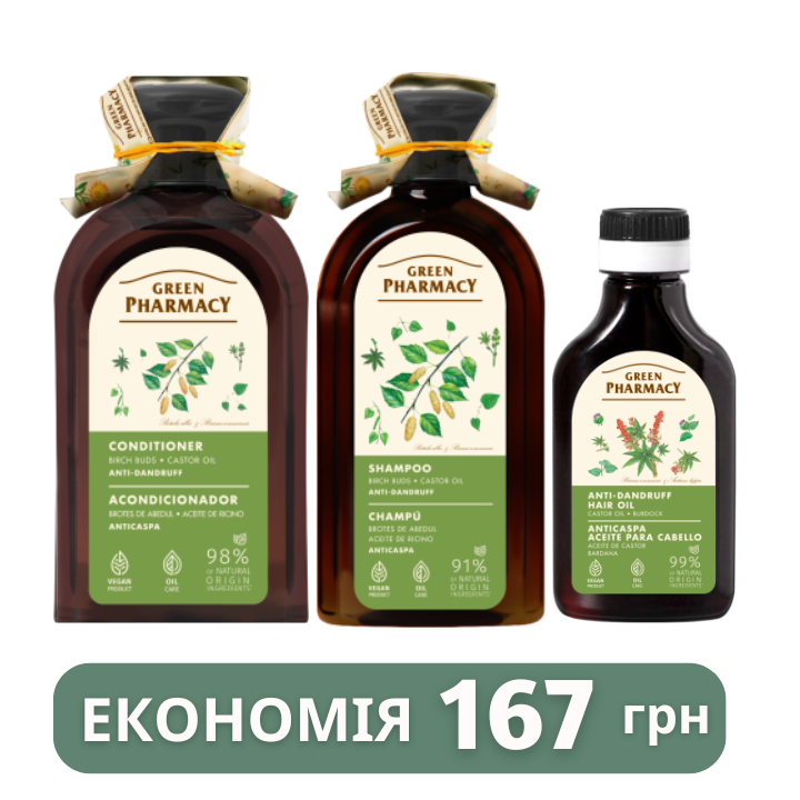 Набір для волосся Березові бруньки та касторова олія проти лупи Green Pharmacy Набір для волосся Березові бруньки та касторова олія проти лупи Green Pharmacy