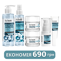 Набір по догляду за обличчям Dr.Sante Hyaluron Mezzo Pro
