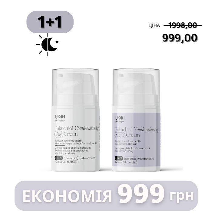 Набір по догляду за обличчям UKOI Bakuchiol l Youth-enhancing з бакучіолом 1+1