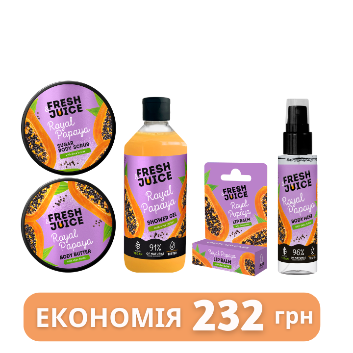 Набір для догляду за тілом Fresh Juice Royal Papaya №5 Набір для догляду за тілом Fresh Juice Royal Papaya №5