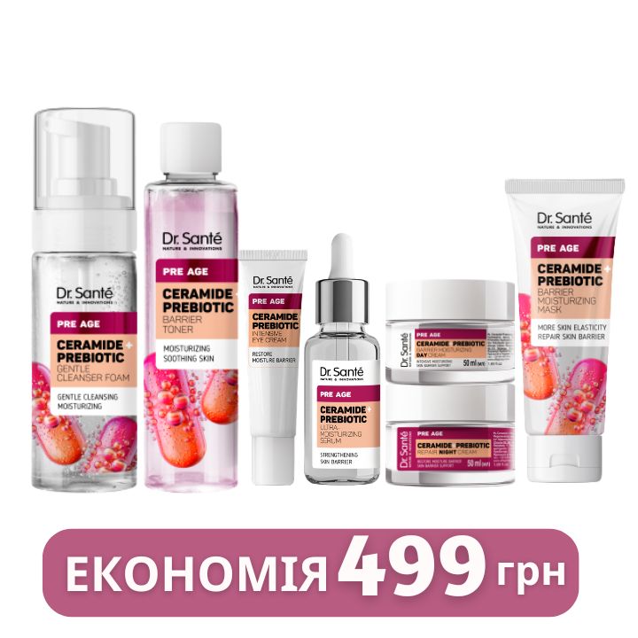 Набір по догляду за обличчям Dr. Sante Pre Age Керамід + Пребіотик