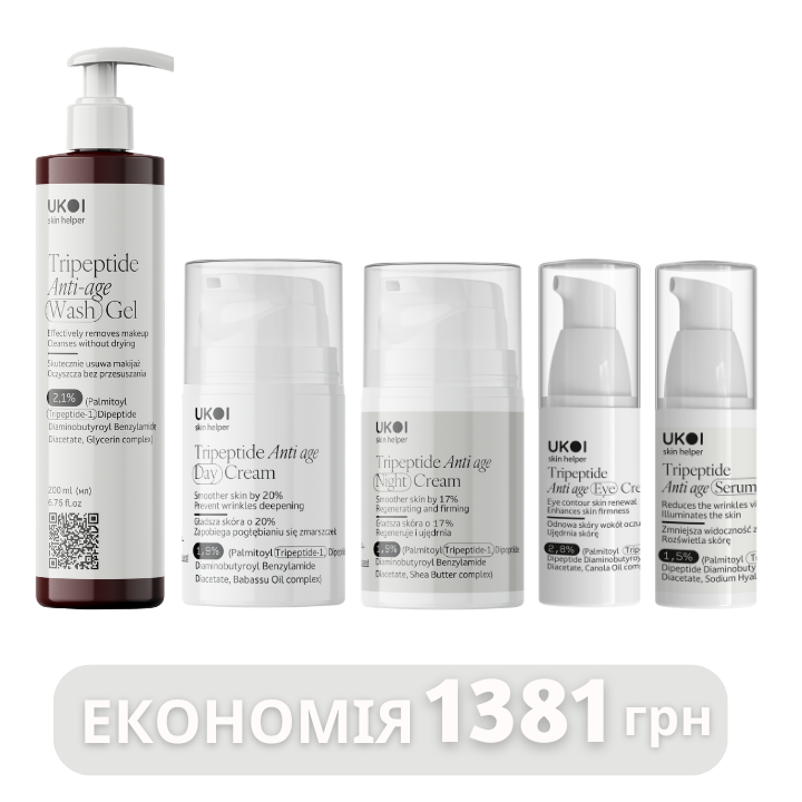 Набір по догляду за обличчям UKOI Tripeptide Anti-Age з трипептидами