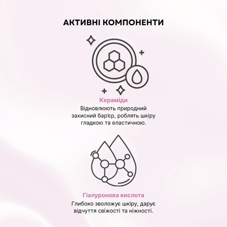 Набір для догляду за обличчям UKOI Exosome Cellular Youth з екзосомами