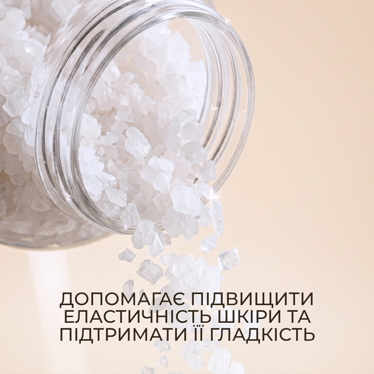 Сіль для ванн Green Pharmacy Розмарин і мароканська м'ята 1000 г 