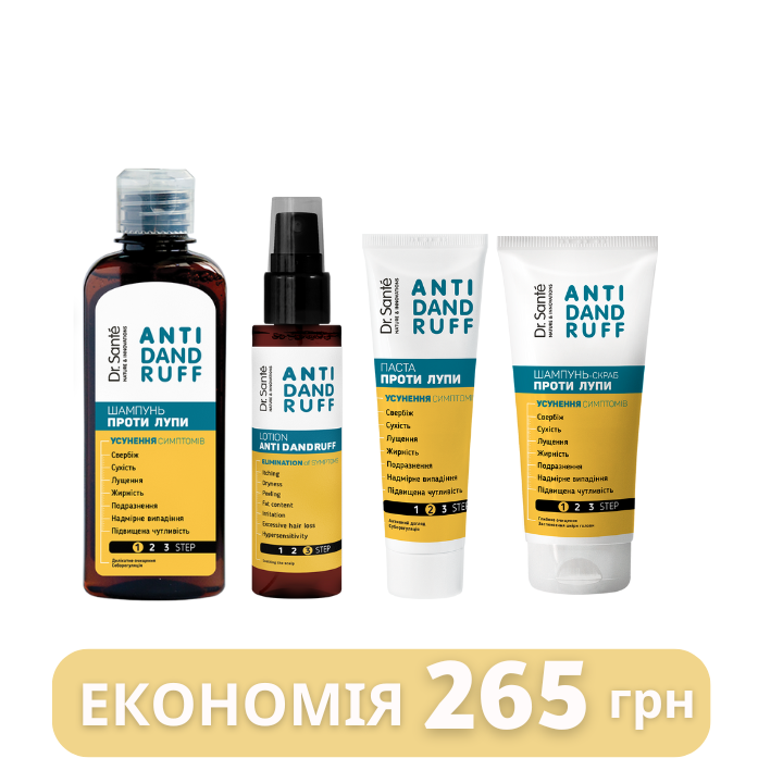 SOS Комплекс проти вираженої лупи від Dr.Sante Anti Dandruff SOS Комплекс проти вираженої лупи від Dr.Sante Anti Dandruff