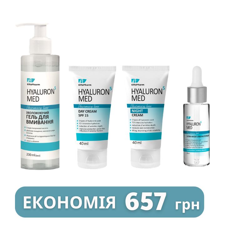 Комплексний догляд за обличчям Elfa Pharm Hyaluron5 MED 4 в 1