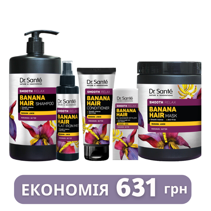 Набір Інтенсивна гладкість для волосся Dr.Sante Banana Hair  Набір Інтенсивна гладкість для волосся Dr.Sante Banana Hair