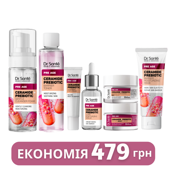 Набір по догляду за обличчям Dr. Sante Pre Age Керамід + Пребіотик