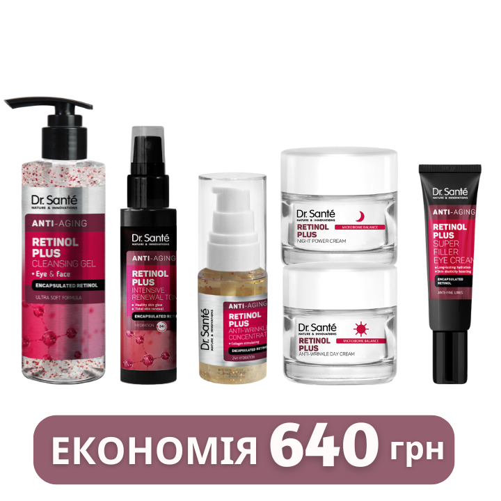 Набір по догляду за обличчям Retinol Plus Dr.Sante Набір по догляду за обличчям Retinol Plus Dr.Sante