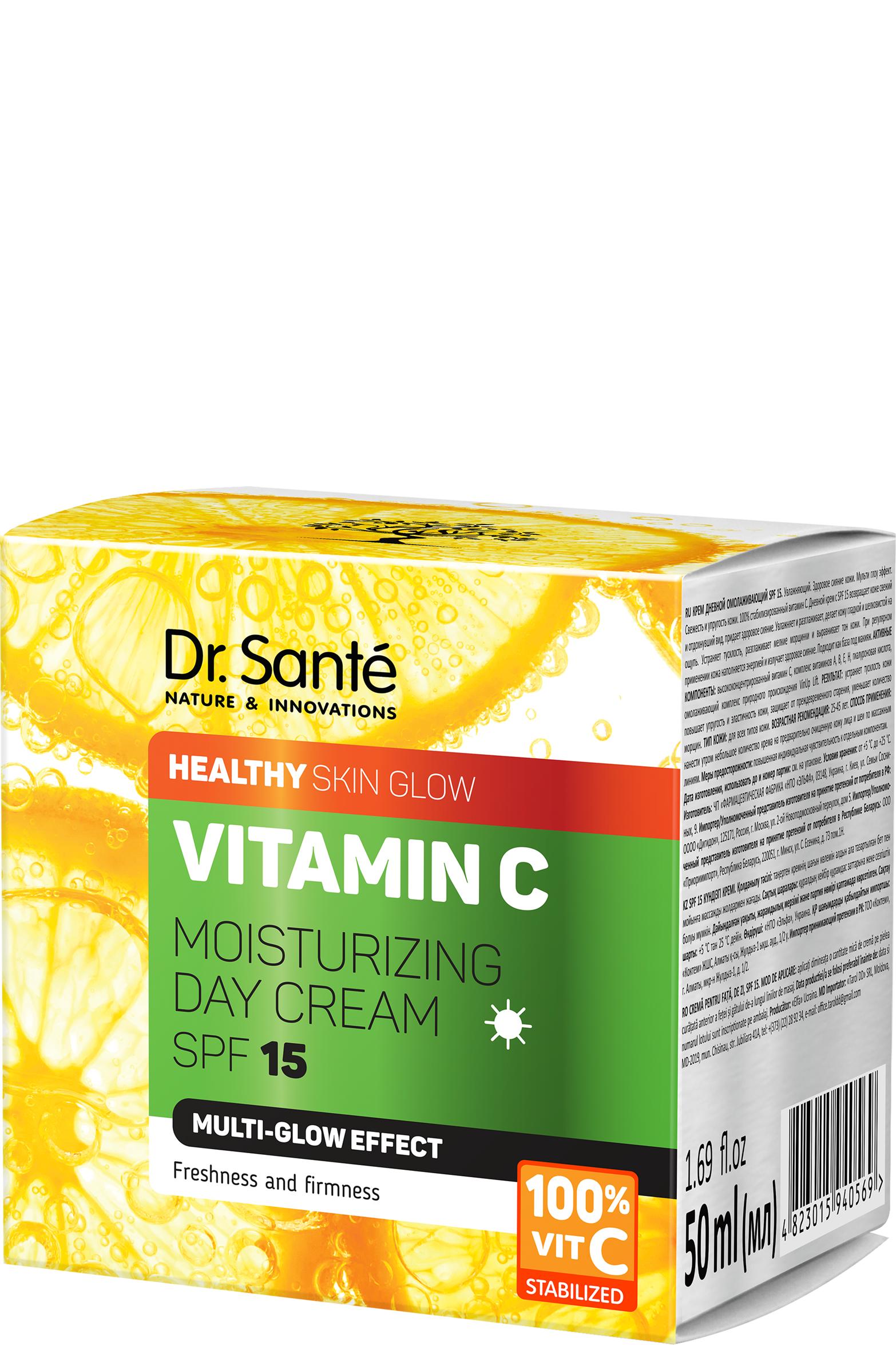 Денний крем Dr.Sante Vitamin C SPF15 50 мл