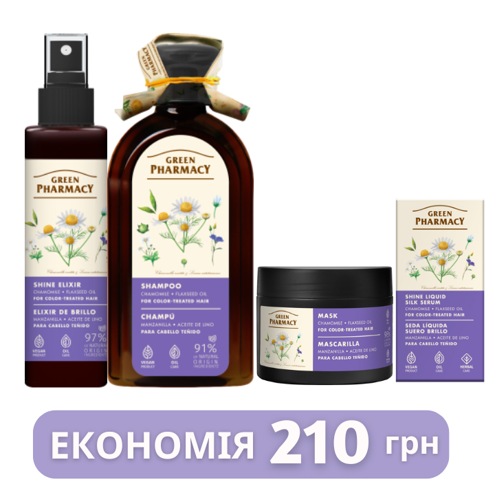 Набір для фарбованого волосся Ромашка та лльяна олія Green Pharmacy  Набір для фарбованого волосся Ромашка та лльяна олія Green Pharmacy