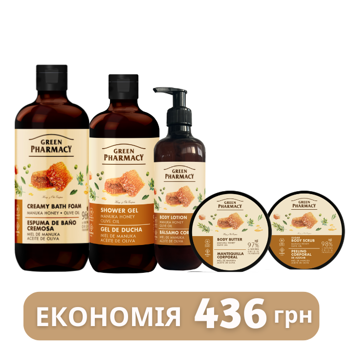Набір для тіла Мед манука та оливкова олія Green Pharmacy 