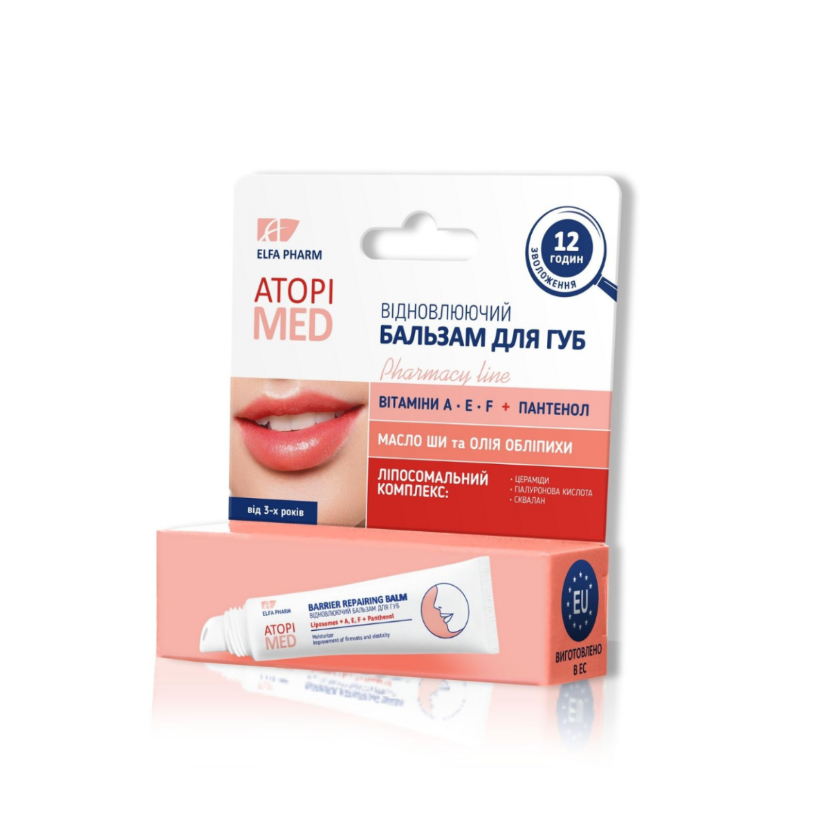 Відновлюючий бальзам для губ Elfa Pharm Atopi Med 15 мл