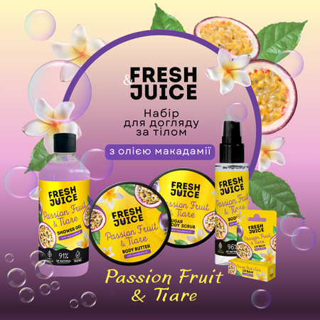 Набір для догляду за тілом Fresh Juice Passion Fruit & Tiare №5 Набір для догляду за тілом Fresh Juice Passion Fruit & Tiare №5