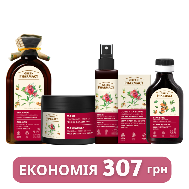 Набір для пошкодженого волосся Гранат та арганова олія Green Pharmacy Набір для пошкодженого волосся Гранат та арганова олія Green Pharmacy