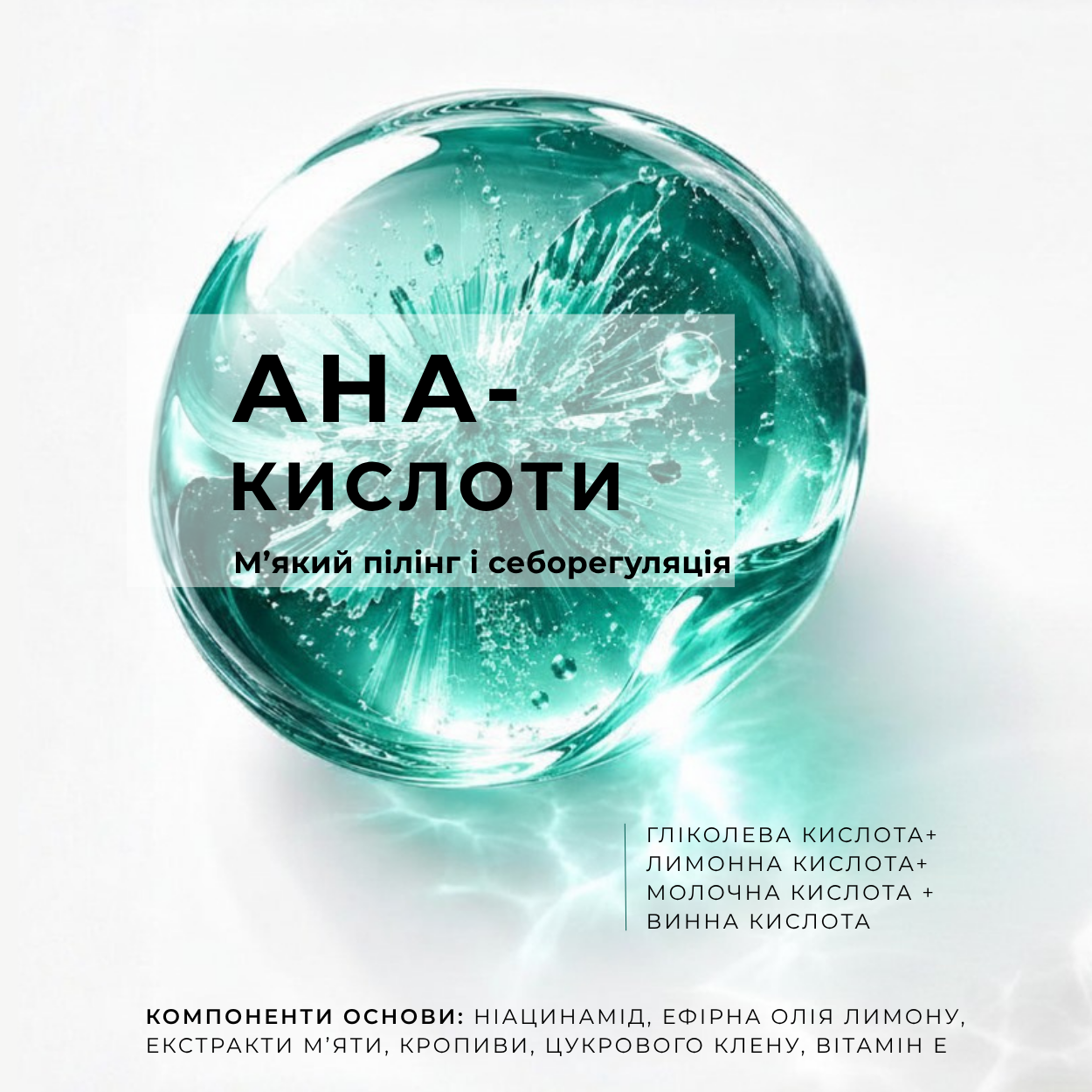 Комплекс трихологічний Elfa Pharm Oily Hair для жирного волосся