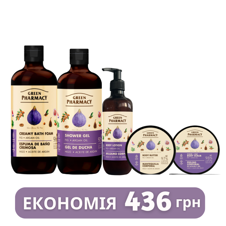 Набір для тіла Інжир та арганова олія Green Pharmacy