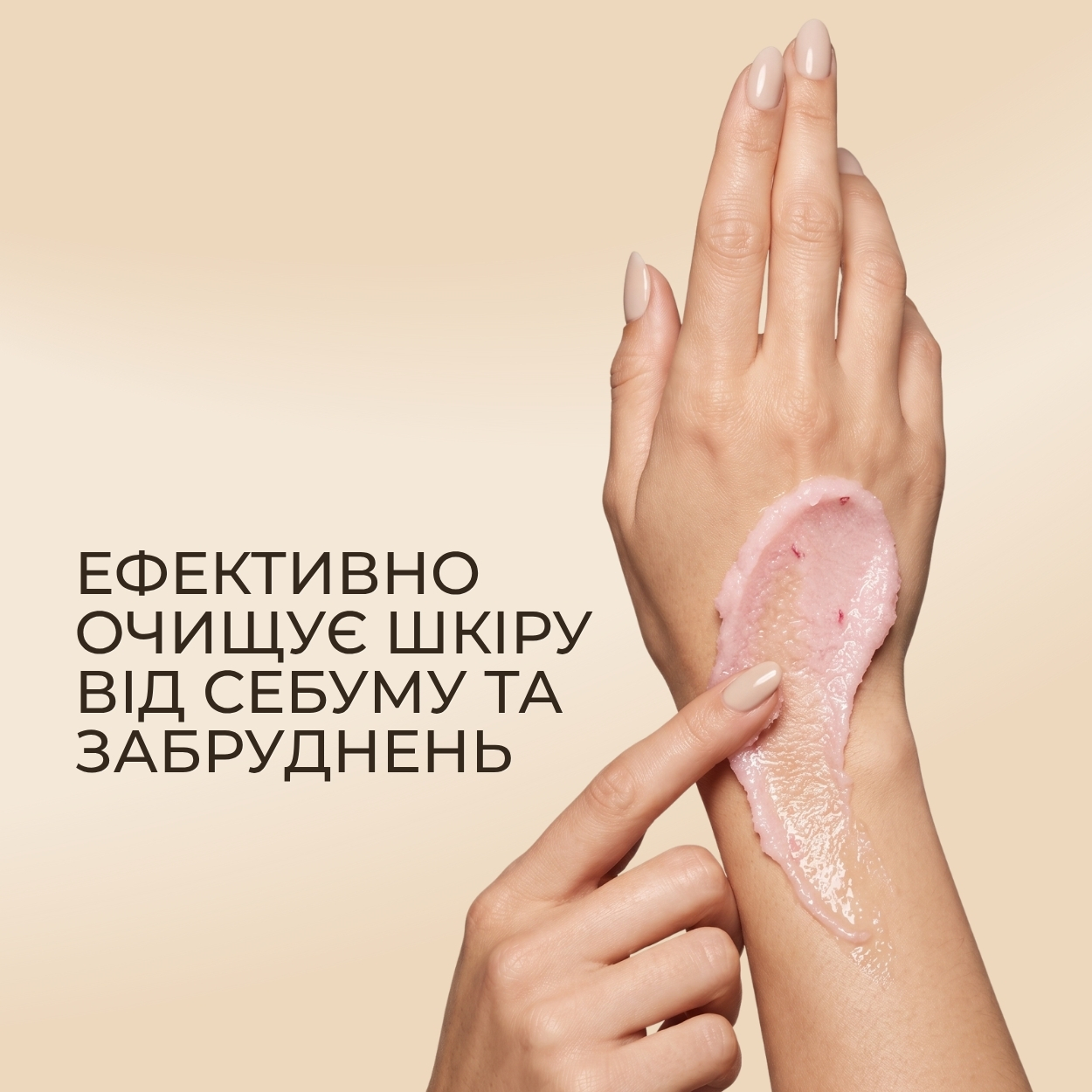 Цукровий скраб для тіла Green Pharmacy Дамаська троянда та масло ши 200 мл 