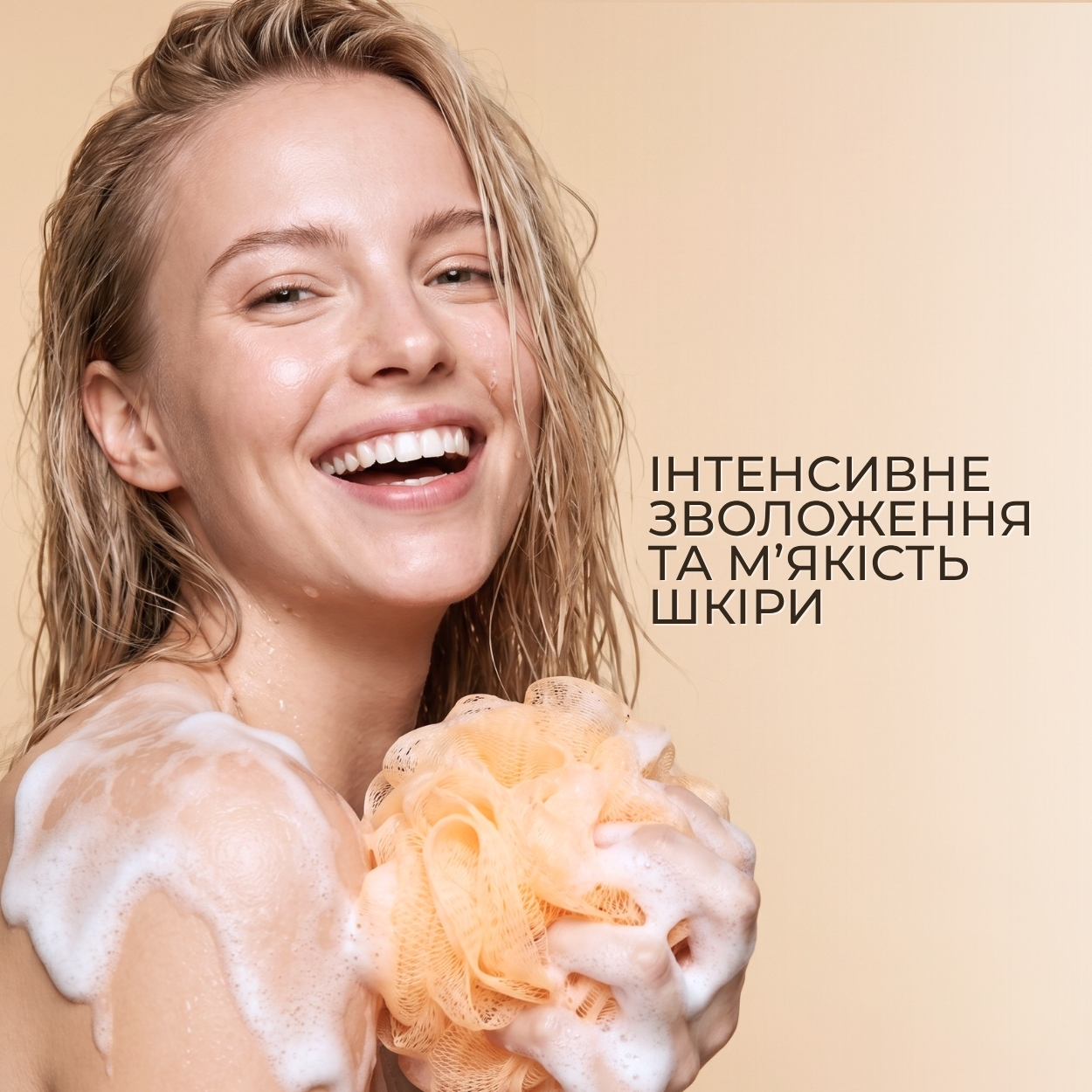 Гель для душу Green Pharmacy Куркума та гарбузова олія 500 мл 