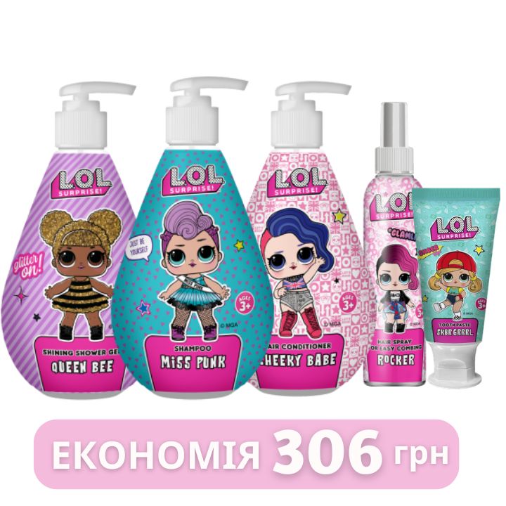 Набір для дівчаток Міс Панк L.O.L. SURPRISE!