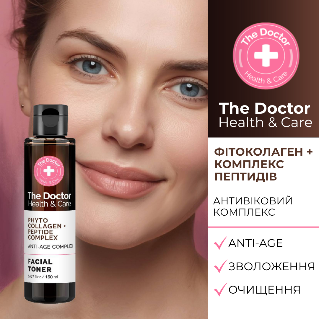 Набір для обличчя The Doctor Health & Care Phyto collagen-Peptide complex Набір для обличчя The Doctor Health & Care Phyto collagen-Peptide complex