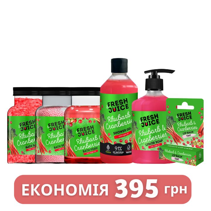Набір для догляду за тілом Fresh Juice Rhubarb & Cranberries №6
