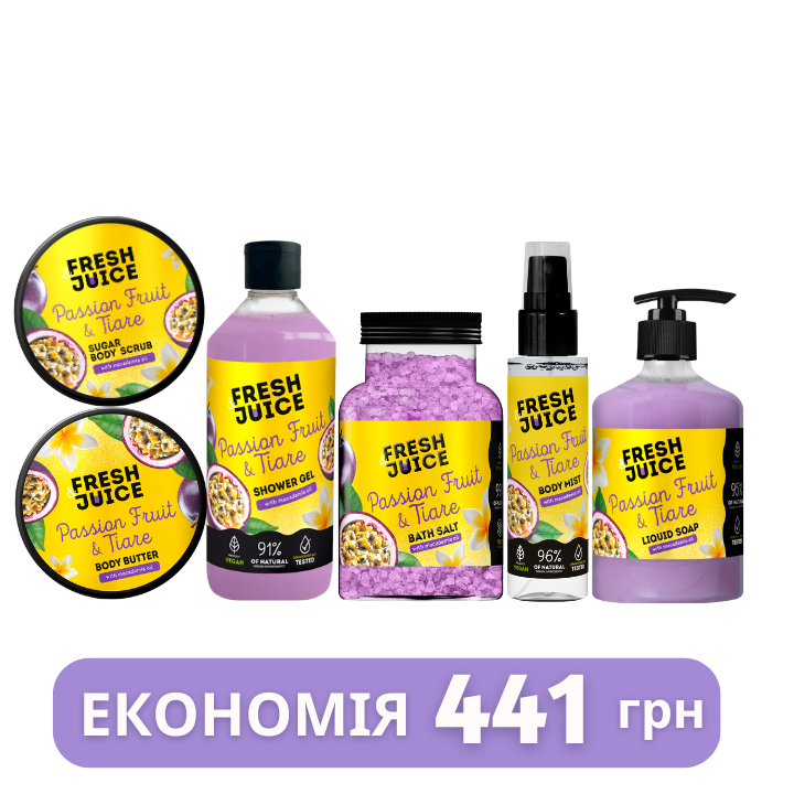 Набір для догляду за тілом Passion Fruit & Tiare Fresh Juice Набір для догляду за тілом Passion Fruit & Tiare Fresh Juice