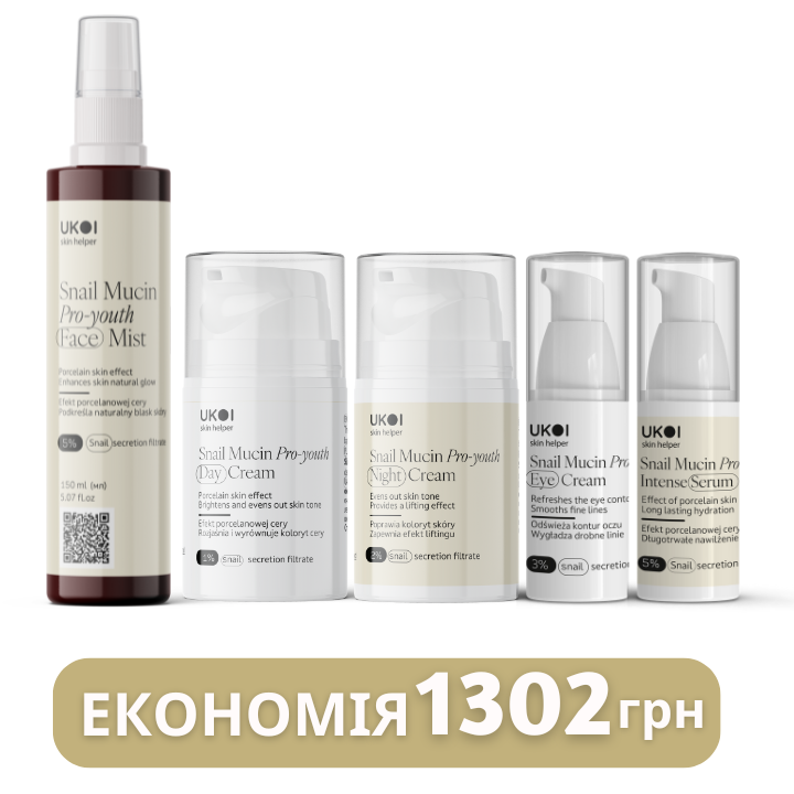 Набір по догляду за обличчям UKOI Snail Mucin Pro-youth з муцином равлика