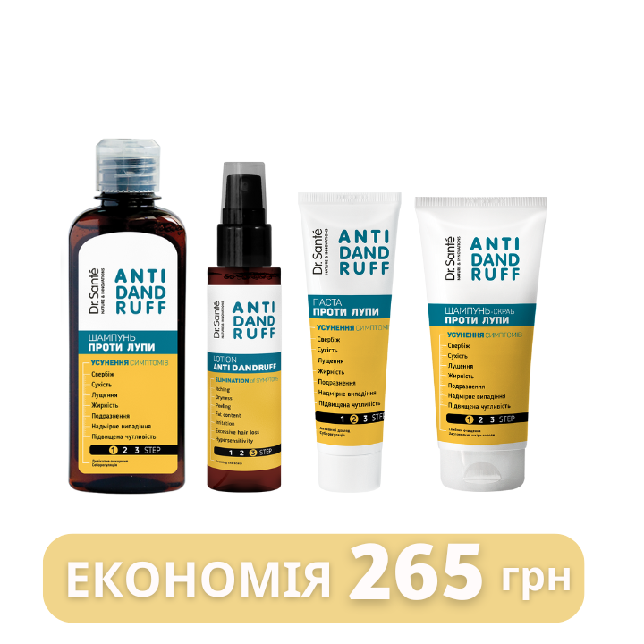 SOS Комплекс проти вираженої лупи від Dr.Sante Anti Dandruff