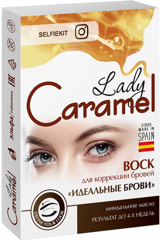 Віск Lady Caramel для корекції брів Ідеальні брови