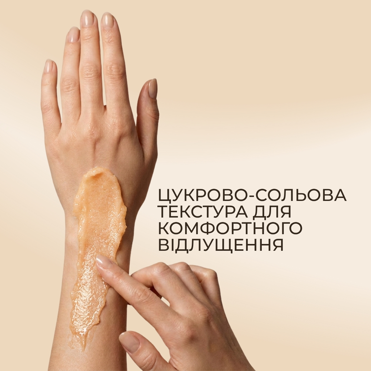 Цукровий скраб для тіла Green Pharmacy Куркума та гарбузова олія 200 мл 