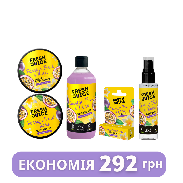 Набір для догляду за тілом Fresh Juice Passion Fruit & Tiare №5 Набір для догляду за тілом Fresh Juice Passion Fruit & Tiare №5