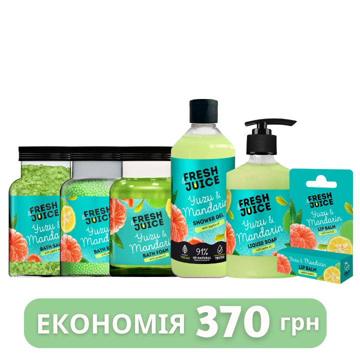 Набір для догляду за тілом Yuzu & Mandarin Fresh Juice №6