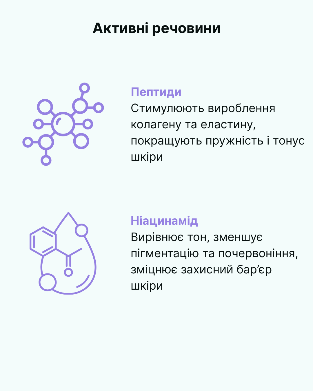 Набір по догляду за обличчям Dr. Sante Ultralifting Пептид + Ніацинамід Набір по догляду за обличчям Dr. Sante Ultralifting Пептид + Ніацинамід