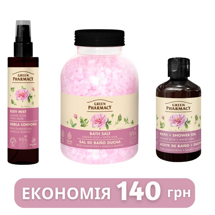 Набір для ванни та душу Дамаська троянда та білий мускус Green Pharmacy