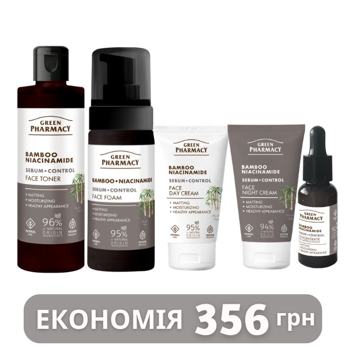 Набір для обличчя Green Рharmacy Sebum-control Бамбук і ніацинамід