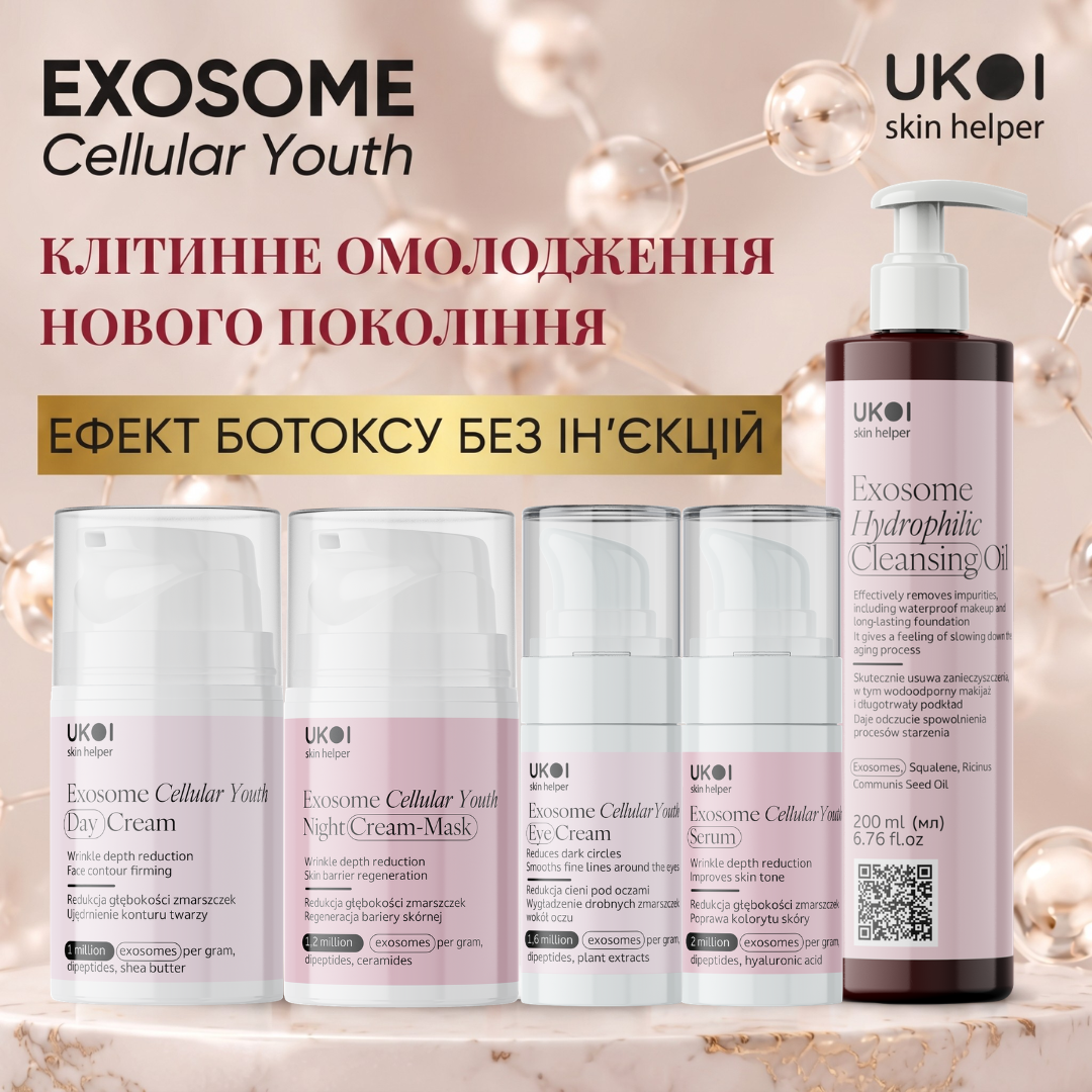 Набір для догляду за обличчям UKOI Exosome Cellular Youth з екзосомами