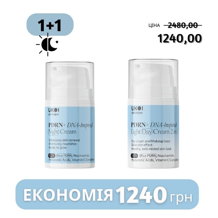 Набір для догляду за обличчям UKOI PDRN+ DNA-Inspired 1+1