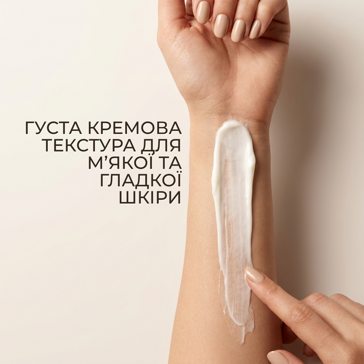  Масло для тіла Green PharmacyДамаська троянда та масло ши 200 мл