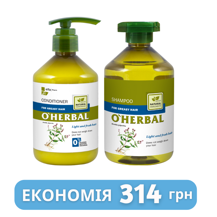 Набір для жирного волосся O'Herbal Набір для жирного волосся O'Herbal