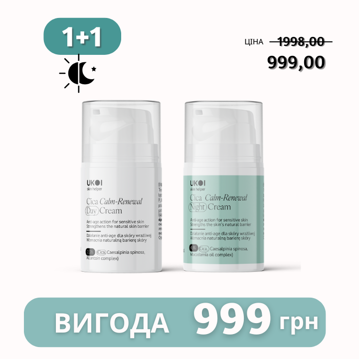 Набір для обличчя UKOI Cica Calm-Renewal з центелою