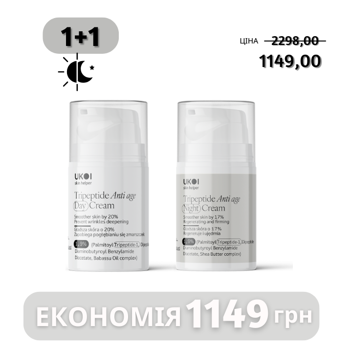 Набір для обличчя UKOI Tripeptide Anti-Age з трипептидами 1+1