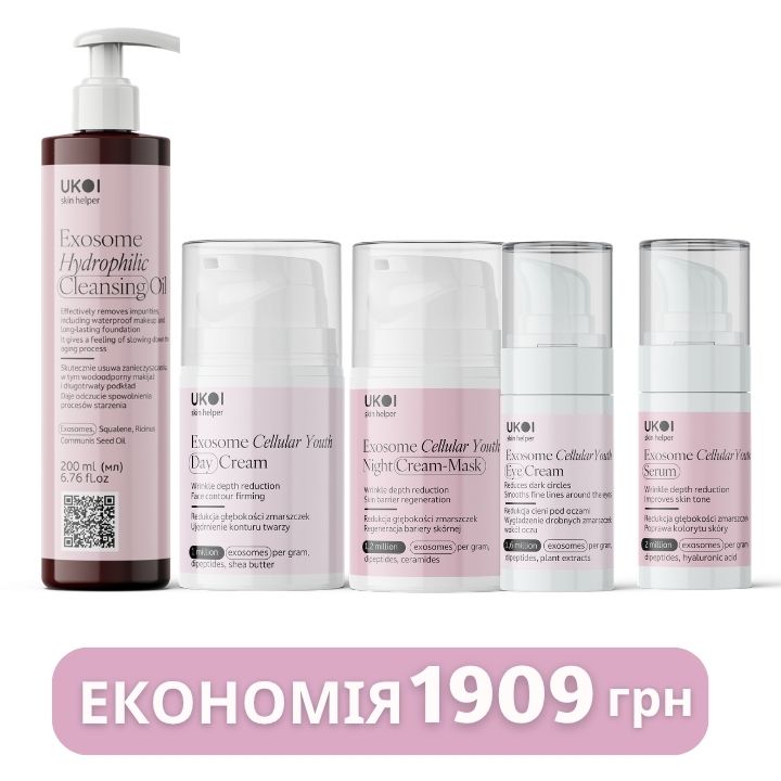 Набір для догляду за обличчям UKOI Exosome Cellular Youth з екзосомами