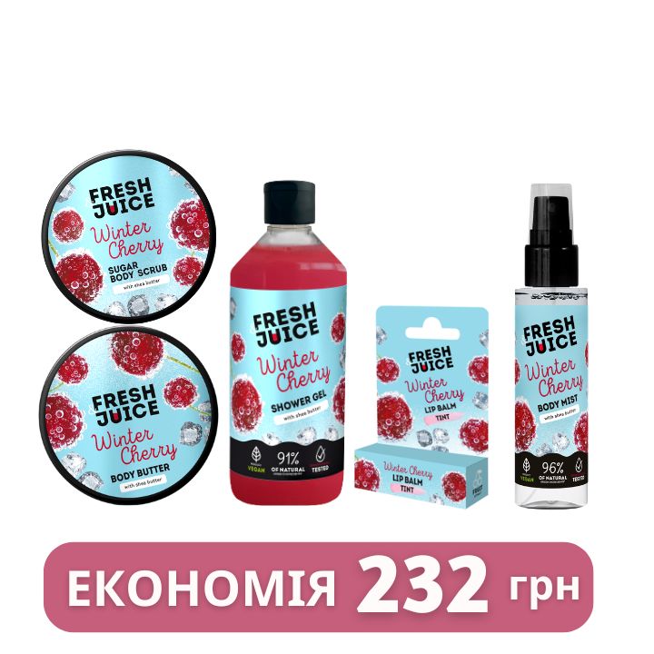 Набір для догляду за тілом Fresh Juice Winter Cherry №5