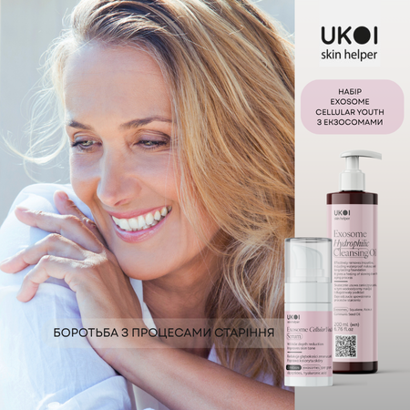 Набір для догляду за обличчям UKOI Exosome Cellular Youth з екзосомами