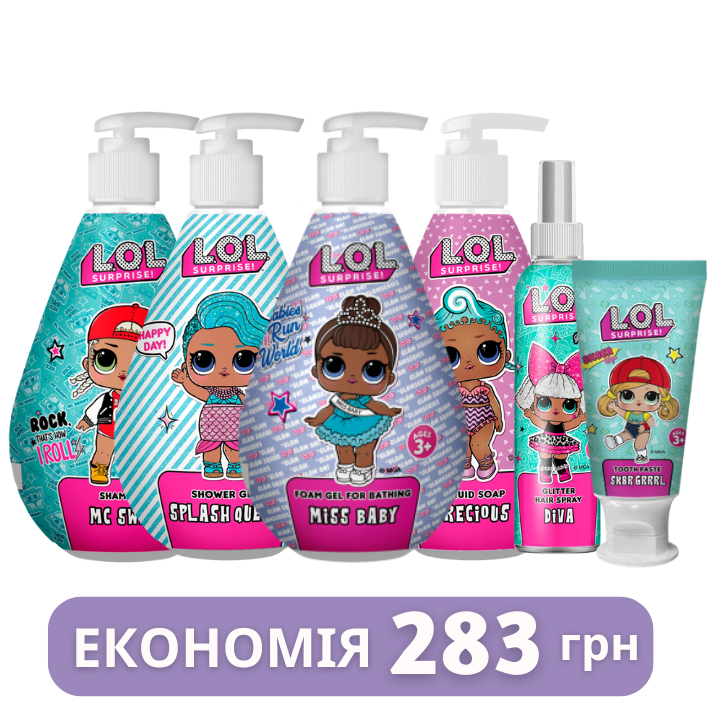 Набір для дівчаток Сплеш Квін L.O.L. SURPRISE!