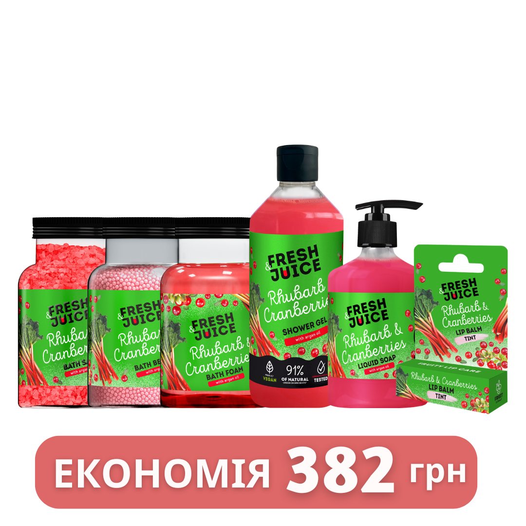Набір для догляду за тілом Fresh Juice Rhubarb & Cranberries №7