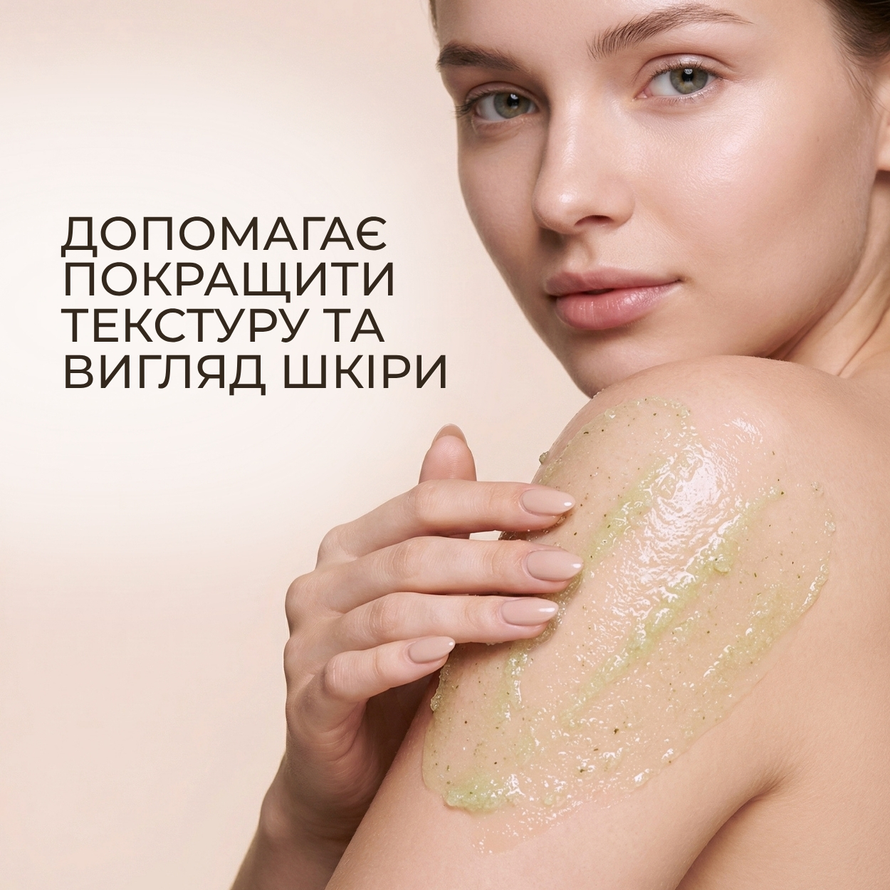 Цукрово-сольовий скраб для тіла Green Pharmacy Вербена та олія солодкого лимону 200 мл 