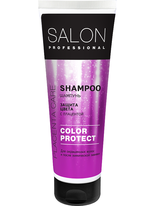 Шампунь Salon Professional Захист кольору 250 мл
