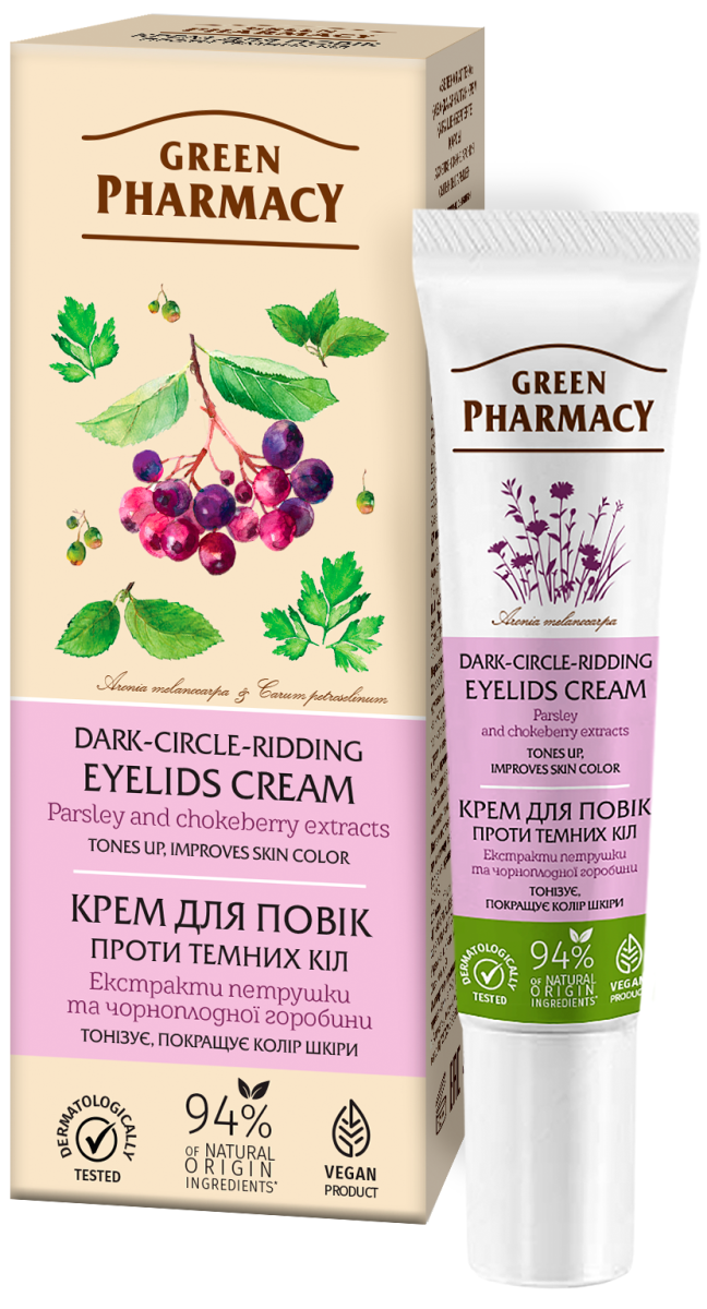 Крем для повік проти темних кіл Green Pharmacy 15 мл Крем для повік проти темних кіл Green Pharmacy 15 мл